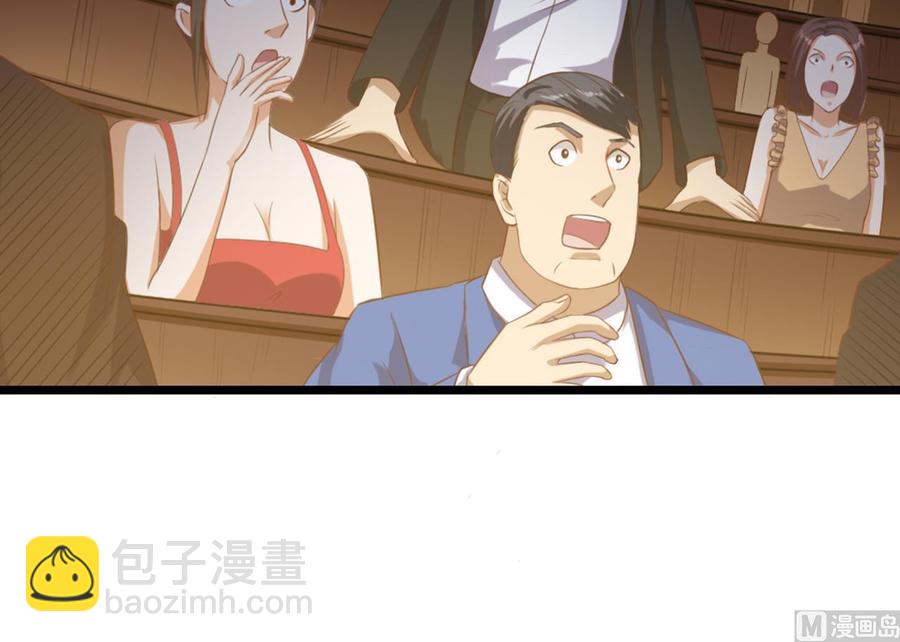 第41话 幕后主使人是谁？29