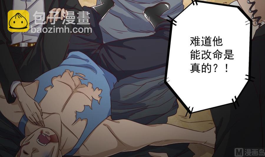 第41话 幕后主使人是谁？32