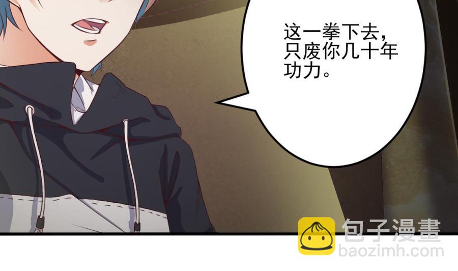 第41话 幕后主使人是谁？34
