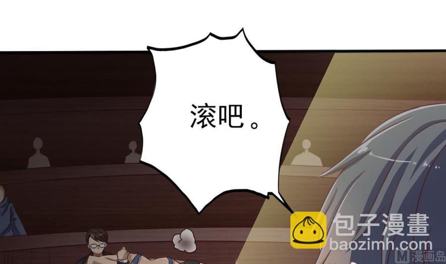 第41话 幕后主使人是谁？35