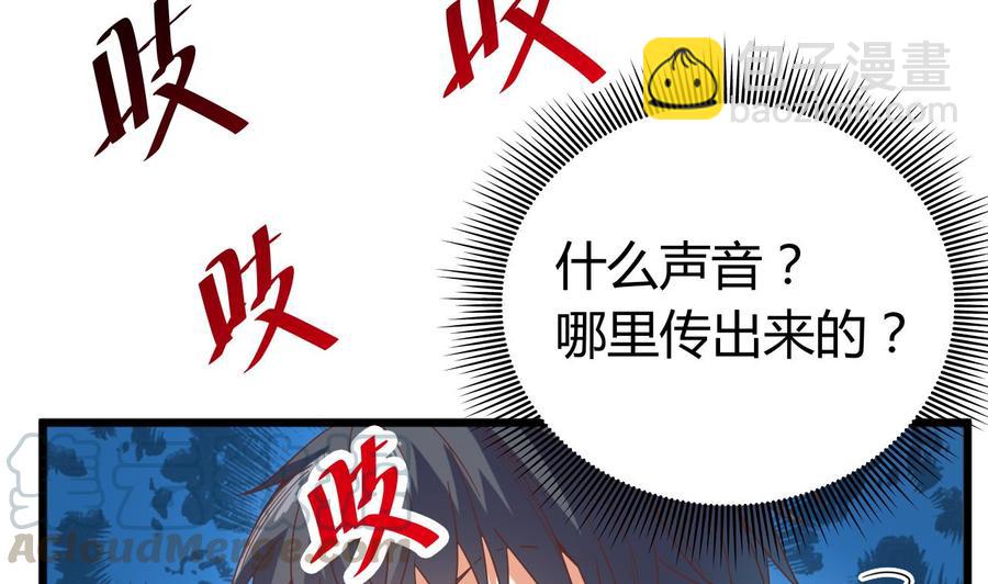 第41话 幕后主使人是谁？40