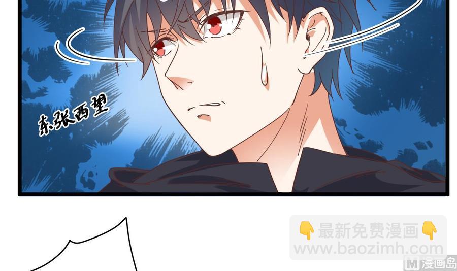 第41话 幕后主使人是谁？41