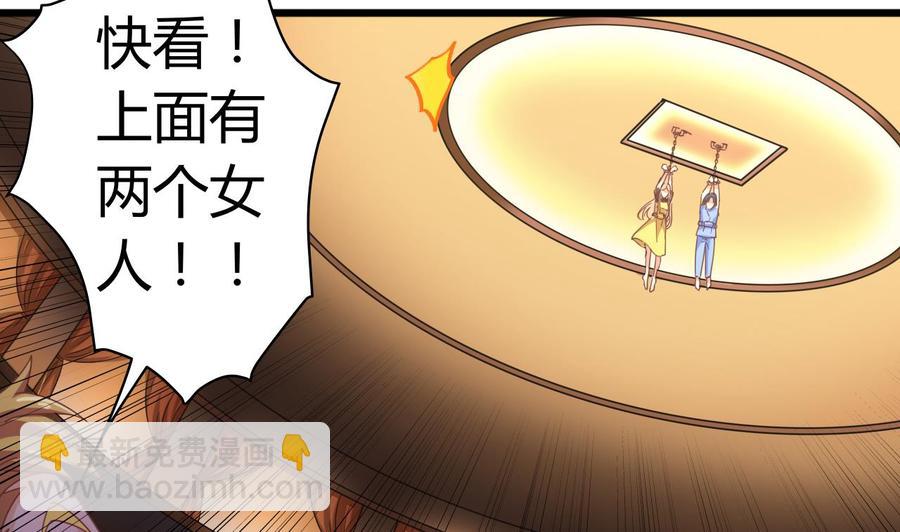 第41话 幕后主使人是谁？42