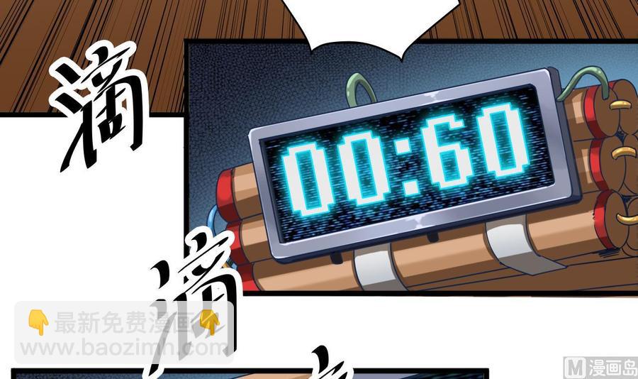 第41话 幕后主使人是谁？51