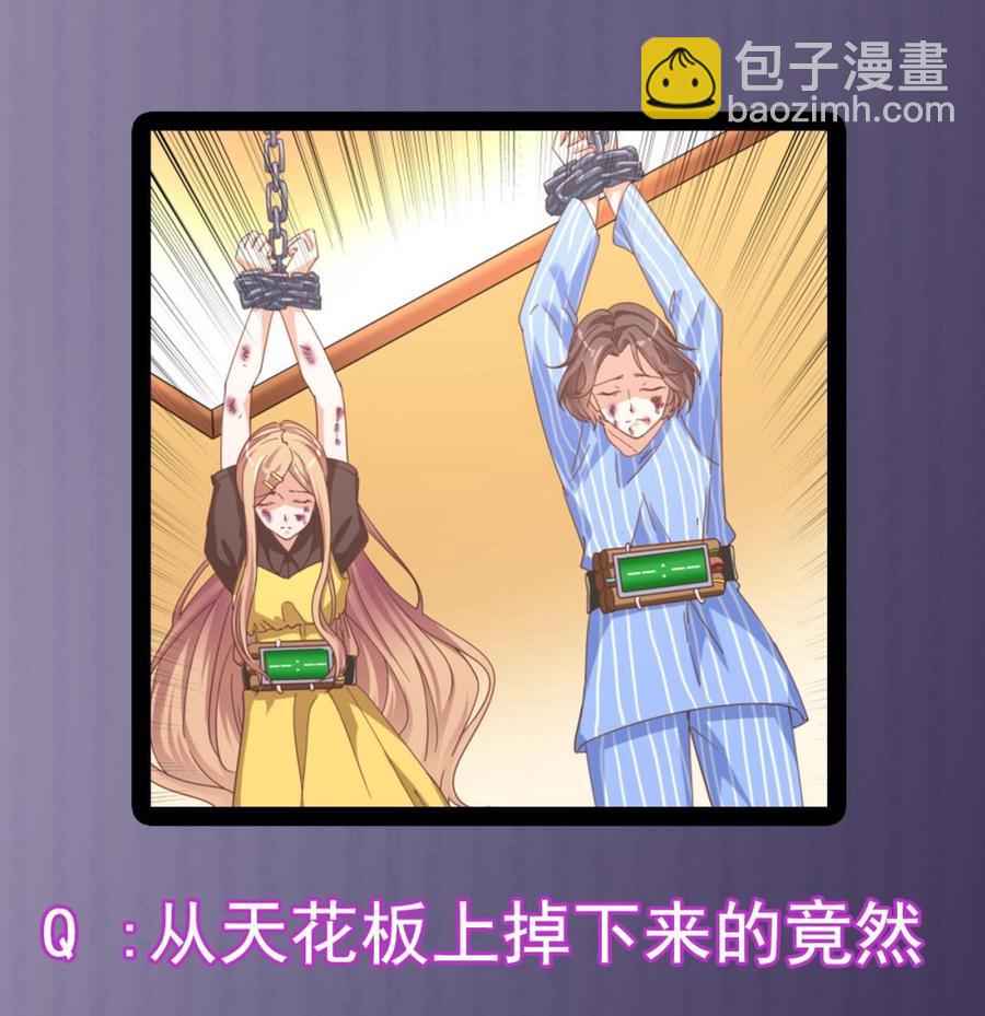 第41话 幕后主使人是谁？53