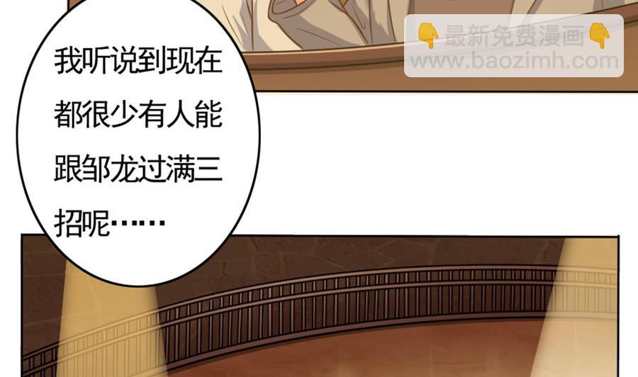 第41话 幕后主使人是谁？6