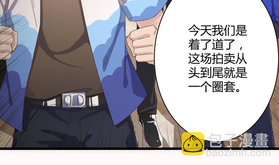 第42话 闪开！我带你们出去！12