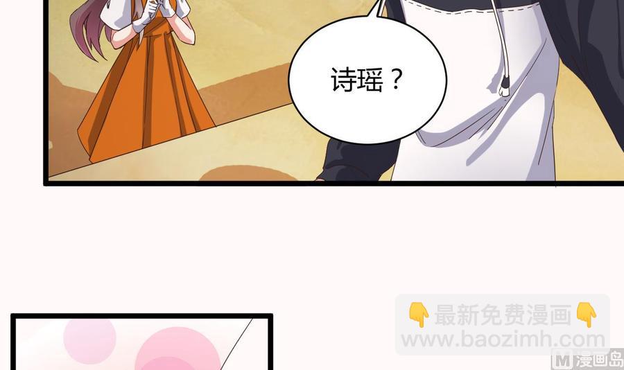 第42话 闪开！我带你们出去！14