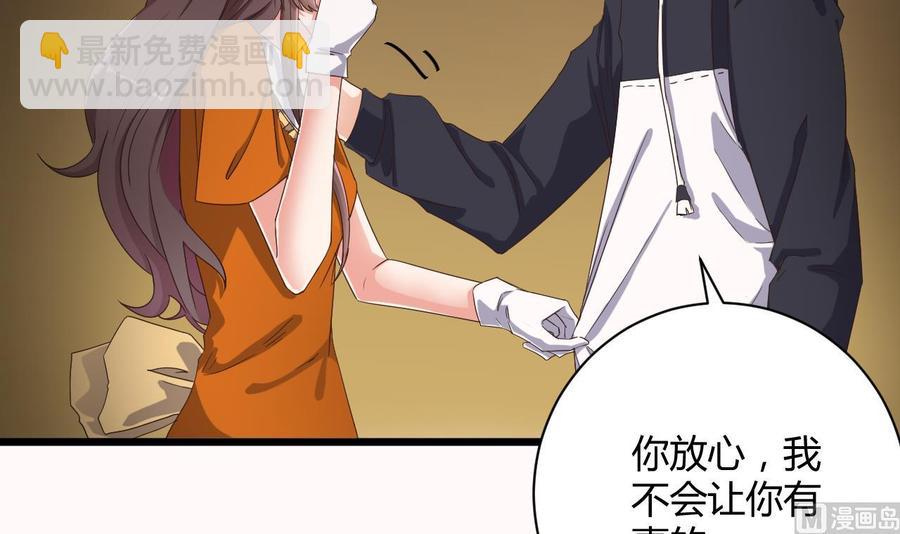 第42话 闪开！我带你们出去！17