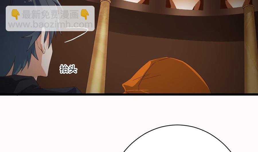 第42话 闪开！我带你们出去！19