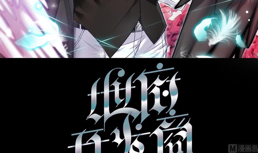 第42话 闪开！我带你们出去！2