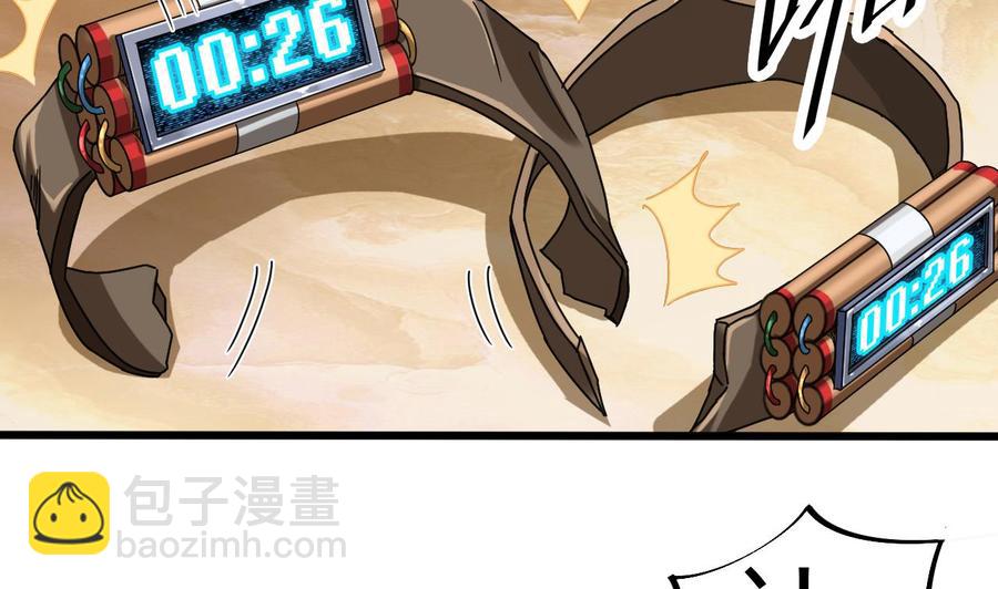 第42话 闪开！我带你们出去！48