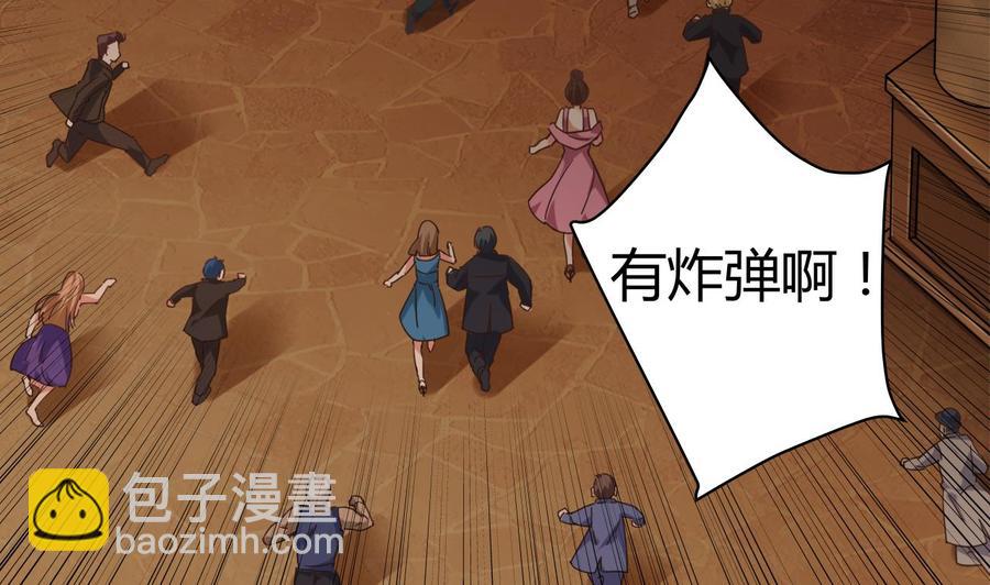 第42话 闪开！我带你们出去！6