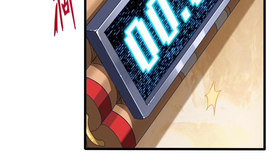 第42话 闪开！我带你们出去！62