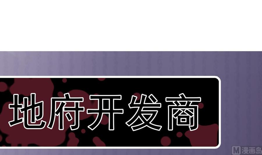 第42话 闪开！我带你们出去！63