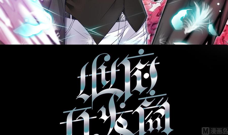 第43话 敢动我兄弟？！2