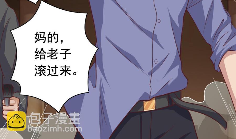 第43话 敢动我兄弟？！21