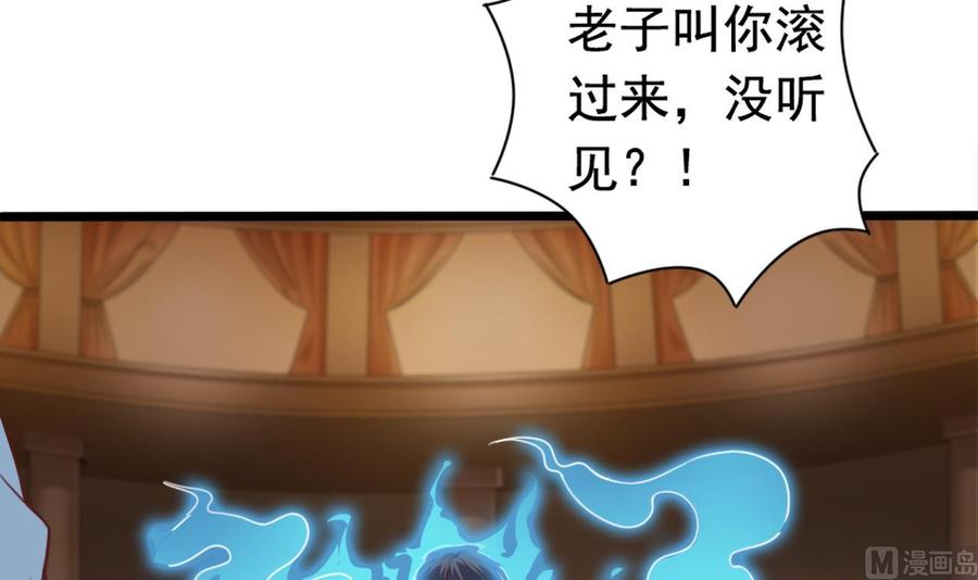 第43话 敢动我兄弟？！23