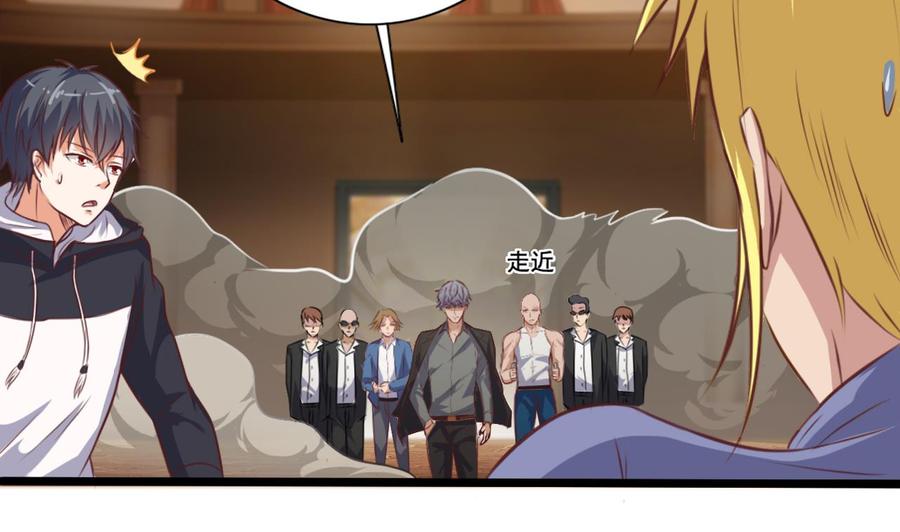 第43话 敢动我兄弟？！27