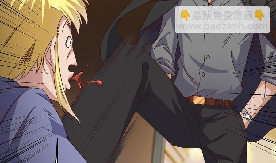 第43话 敢动我兄弟？！34