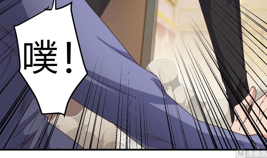 第43话 敢动我兄弟？！35