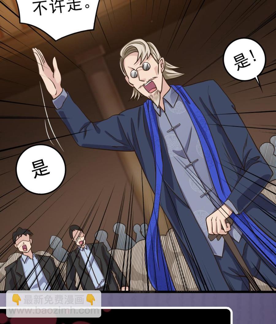 第43话 敢动我兄弟？！43