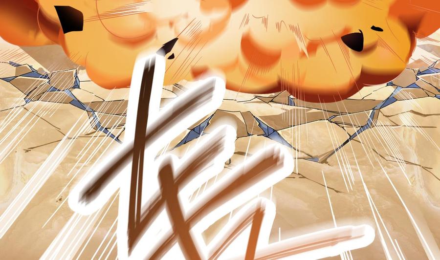 第43话 敢动我兄弟？！6