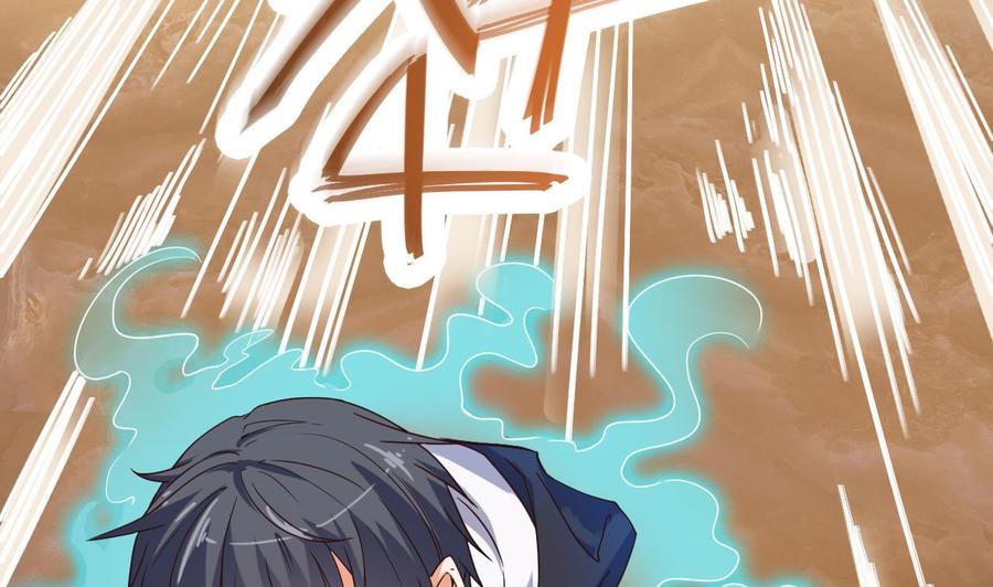第43话 敢动我兄弟？！7