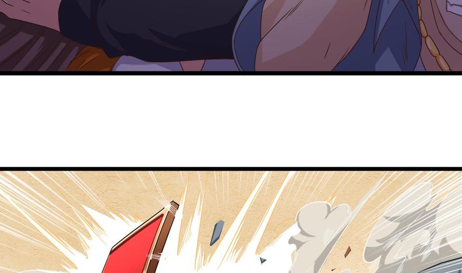 第43话 敢动我兄弟？！9