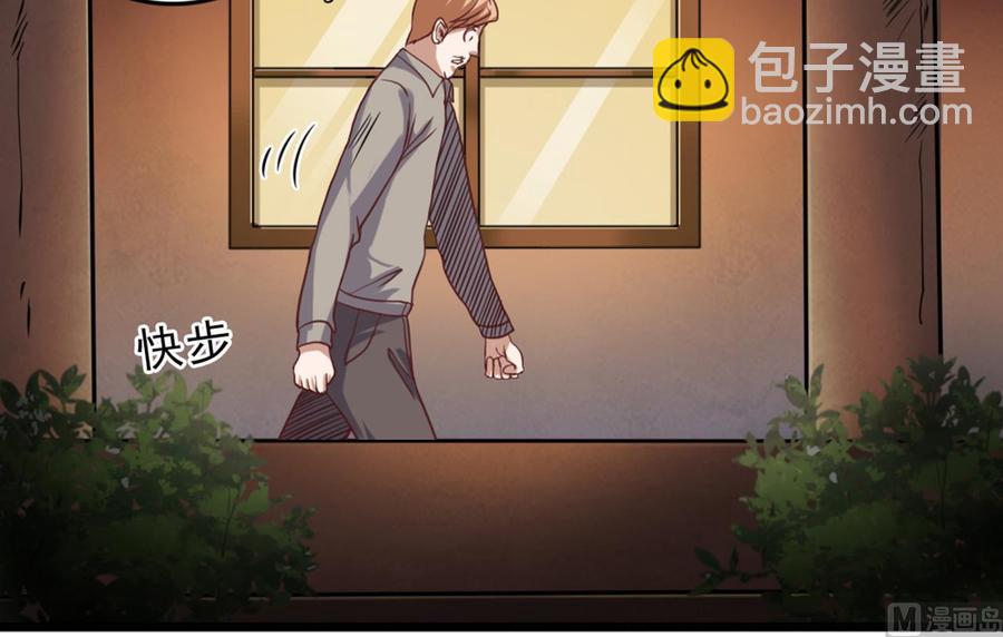 第44话 要命的朋友11