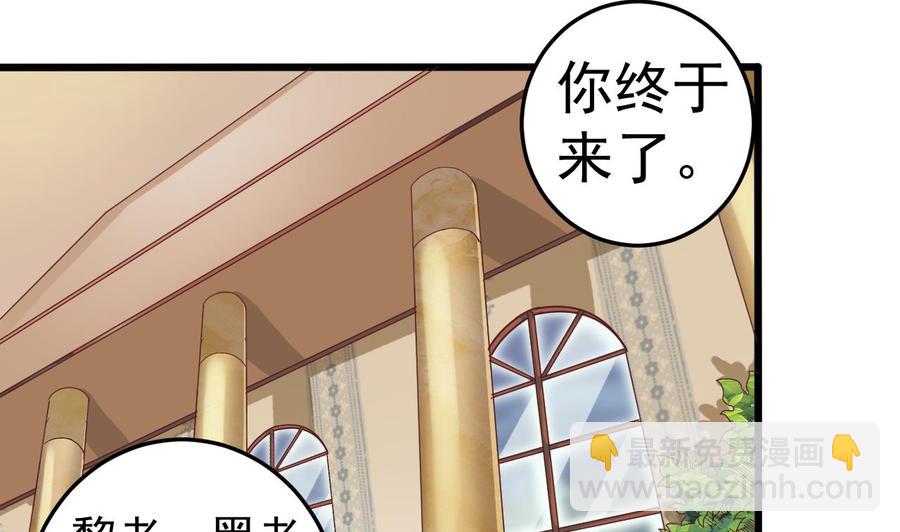第44话 要命的朋友12