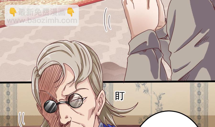 第44话 要命的朋友15