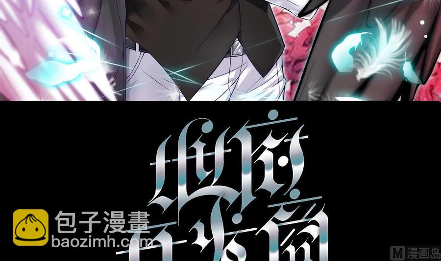 第44话 要命的朋友2