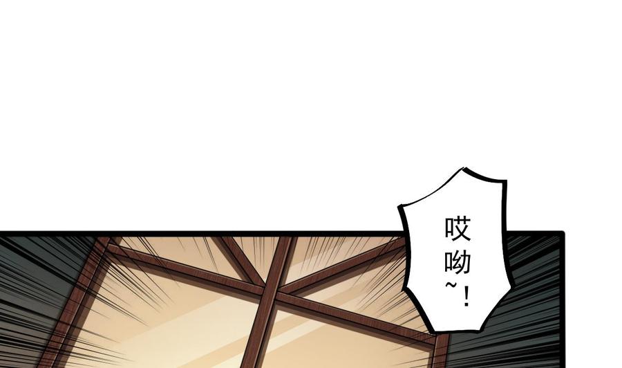 第44话 要命的朋友21