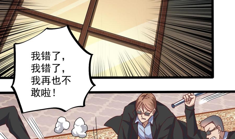 第44话 要命的朋友22