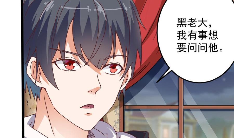 第44话 要命的朋友25