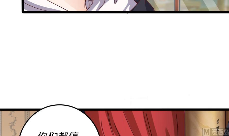 第44话 要命的朋友26