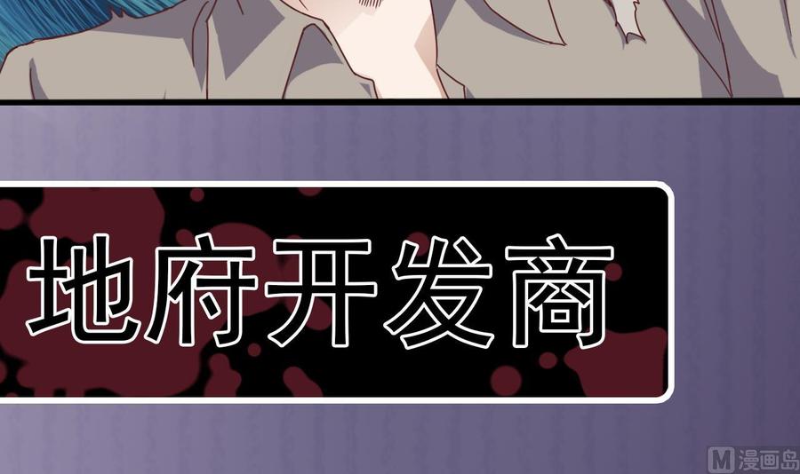 第44话 要命的朋友35