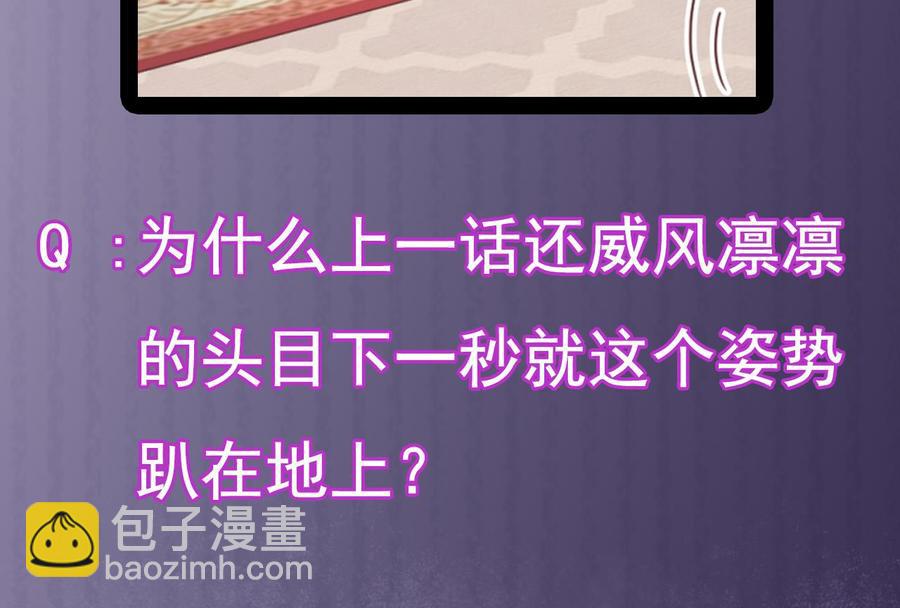 第44话 要命的朋友37