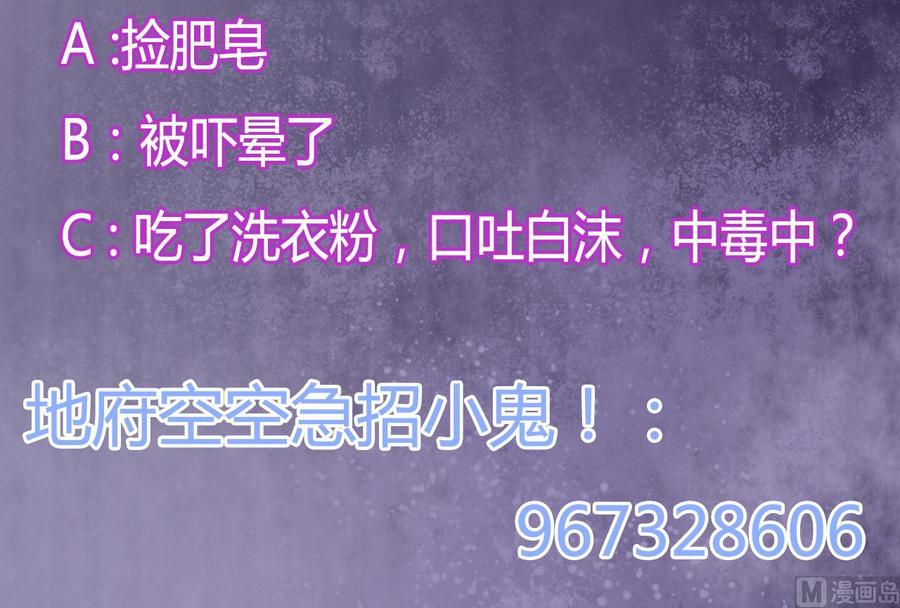 第44话 要命的朋友38