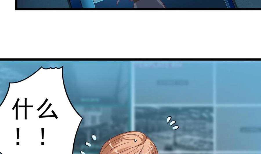 第44话 要命的朋友7