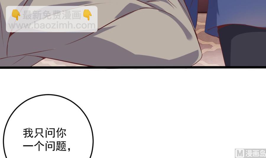 第45话11