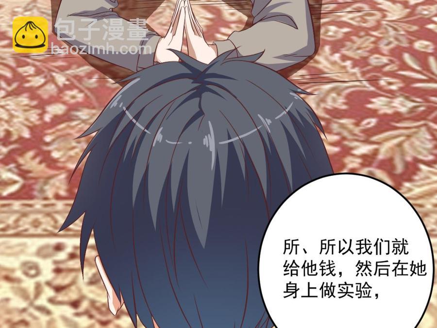 第45话18