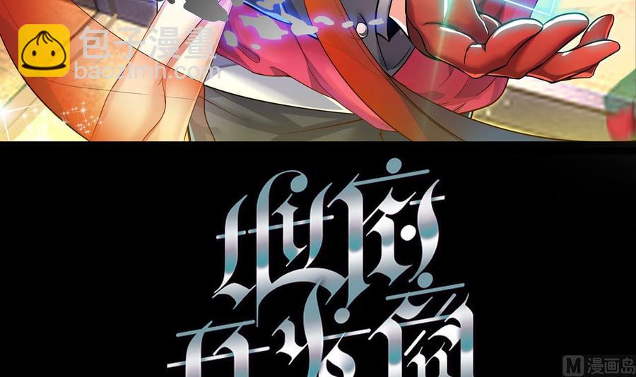 第45话2