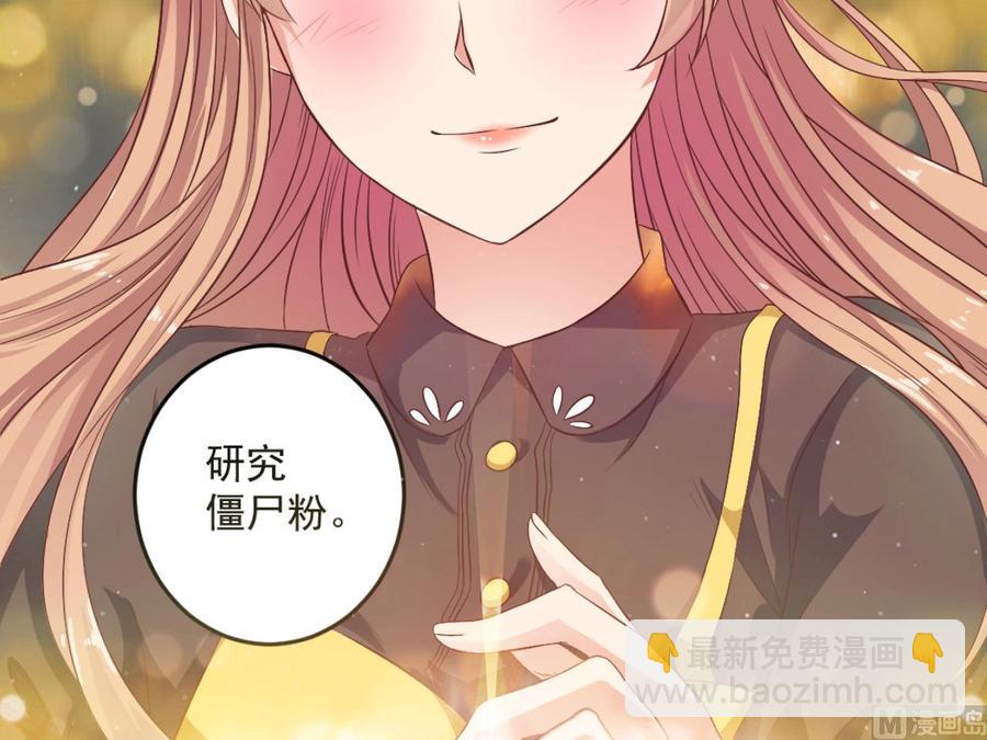 第45话20