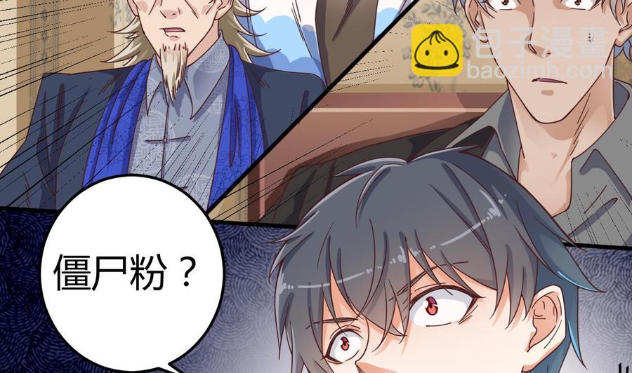 第45话22