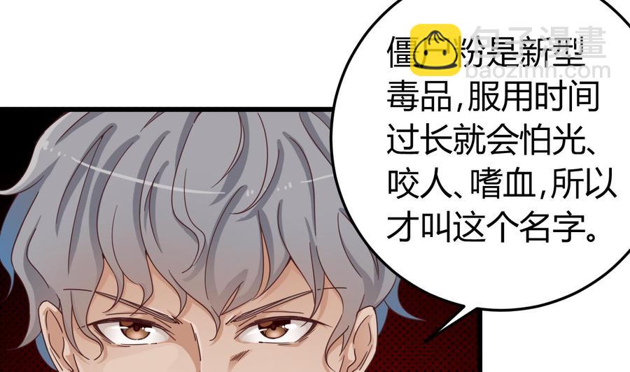 第45话24