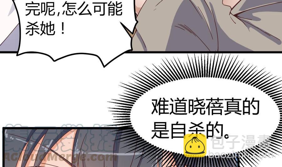 第45话28