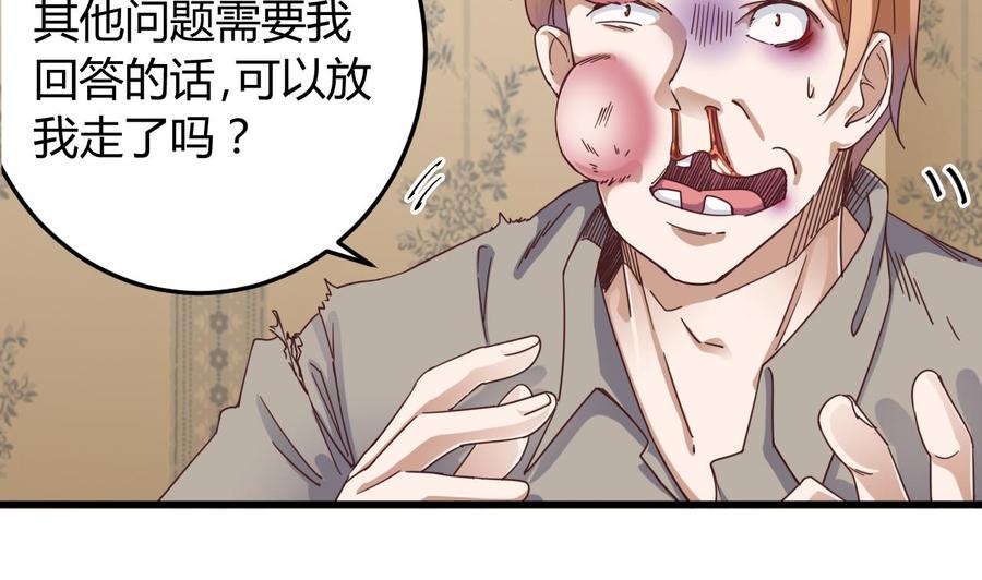 第45话30