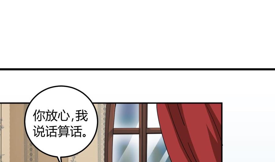 第45话31